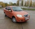 Шевроле Авео 2006 в Южноукраинске на Automoto.ua Оранжевый Шевроле Авео, объемом двигателя 1.5 л и пробегом 256 тыс. км за 3750 $, фото 1 на Automoto.ua
