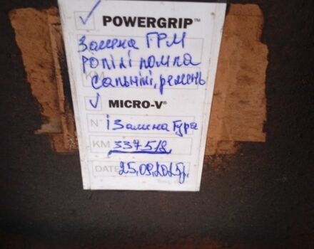 Оранжевый Шевроле Авео, объемом двигателя 0 л и пробегом 341 тыс. км за 3500 $, фото 7 на Automoto.ua