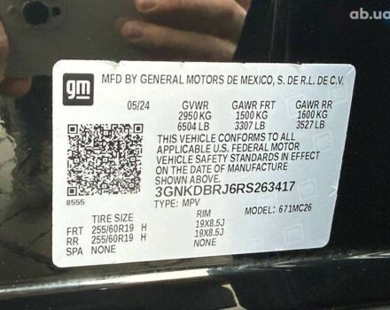 Шевроле Блейзер, объемом двигателя 0 л и пробегом 2 тыс. км за 27900 $, фото 14 на Automoto.ua