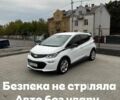 Білий Шевроле Bolt EV, об'ємом двигуна 0 л та пробігом 196 тис. км за 13399 $, фото 1 на Automoto.ua
