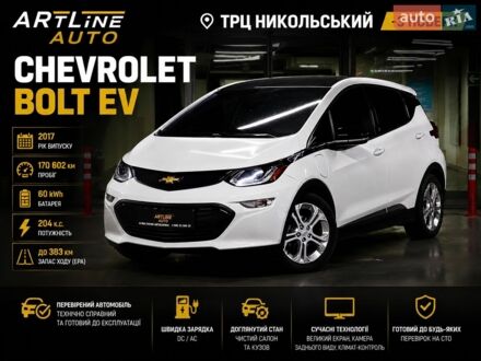 Білий Шевроле Bolt EV, об'ємом двигуна 0 л та пробігом 170 тис. км за 13500 $, фото 1 на Automoto.ua