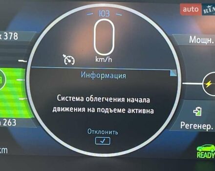 Красный Шевроле Bolt EV, объемом двигателя 0 л и пробегом 59 тыс. км за 18900 $, фото 86 на Automoto.ua