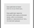 Сірий Шевроле Bolt EV, об'ємом двигуна 0 л та пробігом 132 тис. км за 13999 $, фото 4 на Automoto.ua