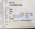 Синій Шевроле Bolt EV, об'ємом двигуна 0 л та пробігом 244 тис. км за 12699 $, фото 17 на Automoto.ua