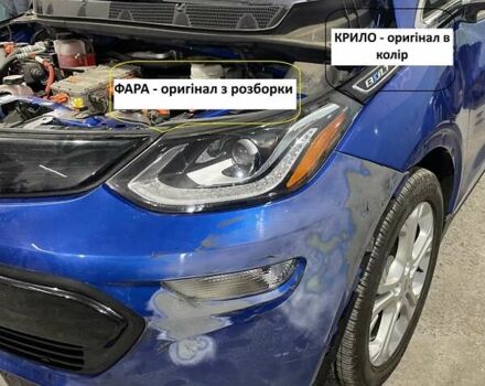 Синий Шевроле Bolt EV, объемом двигателя 0 л и пробегом 62 тыс. км за 15999 $, фото 11 на Automoto.ua