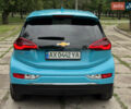 Синий Шевроле Bolt EV, объемом двигателя 0 л и пробегом 57 тыс. км за 14300 $, фото 19 на Automoto.ua