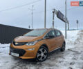 Оранжевый Шевроле Bolt EV, объемом двигателя 0 л и пробегом 155 тыс. км за 15200 $, фото 1 на Automoto.ua