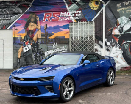 Шевроле Камаро 2016 у Києві на Automoto.ua Шевроле Камаро, об'ємом двигуна 2 л та пробігом 34 тис. км за 24000 $, фото 15 на Automoto.ua