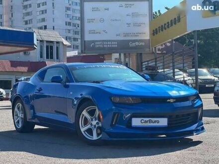 Шевроле Камаро 2016 у Одесі на Automoto.ua Шевроле Камаро, об'ємом двигуна 2 л та пробігом 54 тис. км за 12999 $, фото 1 на Automoto.ua