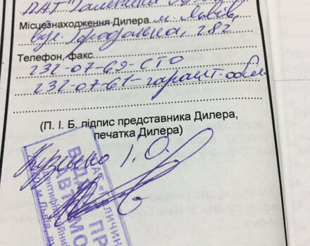 Шевроле Камаро 2012 в Житомире на Automoto.ua Серый Шевроле Камаро, объемом двигателя 3.56 л и пробегом 51 тыс. км за 21499 $, фото 90 на Automoto.ua