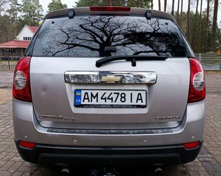 Серый Шевроле Каприз, объемом двигателя 2.4 л и пробегом 198 тыс. км за 9300 $, фото 3 на Automoto.ua