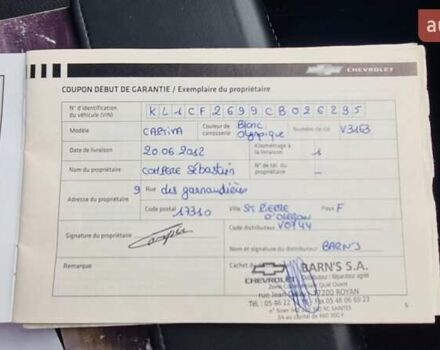 Белый Шевроле Каптива, объемом двигателя 2.2 л и пробегом 219 тыс. км за 9997 $, фото 12 на Automoto.ua