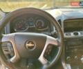 Білий Шевроле Каптіва, об'ємом двигуна 2 л та пробігом 153 тис. км за 12900 $, фото 27 на Automoto.ua