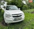 Білий Шевроле Каптіва, об'ємом двигуна 2.4 л та пробігом 260 тис. км за 10200 $, фото 1 на Automoto.ua