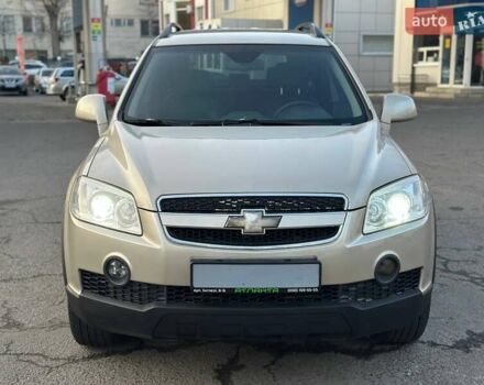 Бежевий Шевроле Каптіва, об'ємом двигуна 2.4 л та пробігом 155 тис. км за 6550 $, фото 1 на Automoto.ua