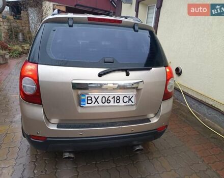 Бежевий Шевроле Каптіва, об'ємом двигуна 1.99 л та пробігом 253 тис. км за 7500 $, фото 12 на Automoto.ua