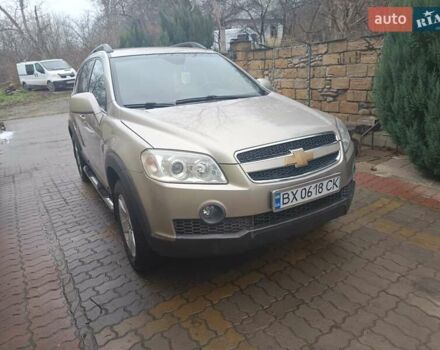 Бежевий Шевроле Каптіва, об'ємом двигуна 1.99 л та пробігом 253 тис. км за 7500 $, фото 8 на Automoto.ua