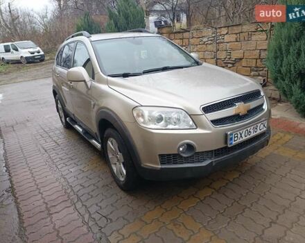 Бежевий Шевроле Каптіва, об'ємом двигуна 1.99 л та пробігом 253 тис. км за 7500 $, фото 9 на Automoto.ua