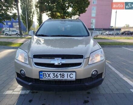 Бежевый Шевроле Каптива, объемом двигателя 2.4 л и пробегом 204 тыс. км за 6900 $, фото 24 на Automoto.ua