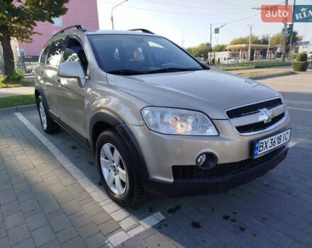 Бежевый Шевроле Каптива, объемом двигателя 2.4 л и пробегом 204 тыс. км за 6900 $, фото 21 на Automoto.ua