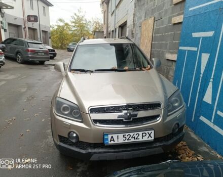 Шевроле Каптіва 2007 у Софіївська Борщагівка на Automoto.ua Бежевий Шевроле Каптіва, об'ємом двигуна 2.4 л та пробігом 289 тис. км за 5000 $, фото 5 на Automoto.ua
