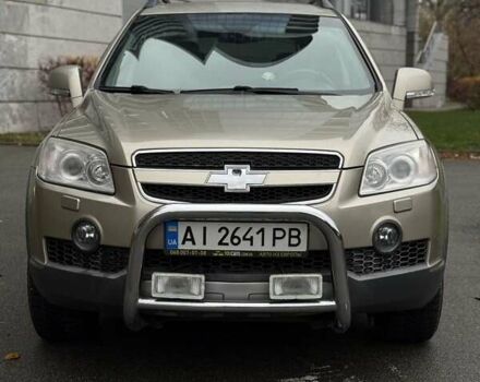 Бежевый Шевроле Каптива, объемом двигателя 2.4 л и пробегом 150 тыс. км за 8700 $, фото 1 на Automoto.ua