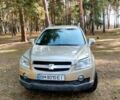Бежевый Шевроле Каптива, объемом двигателя 2.4 л и пробегом 218 тыс. км за 10000 $, фото 1 на Automoto.ua