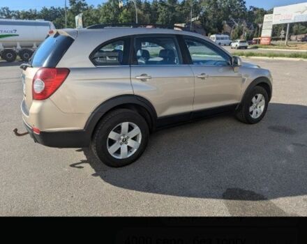 Бежевый Шевроле Каптива, объемом двигателя 2.4 л и пробегом 290 тыс. км за 4660 $, фото 1 на Automoto.ua