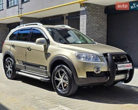 Шевроле Каптіва 2010 у Хмельницькому на Automoto.ua Бежевий Шевроле Каптіва, об'ємом двигуна 2.4 л та пробігом 166 тис. км за 9499 $, фото 5 на Automoto.ua