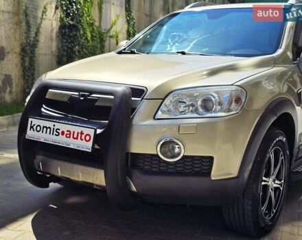 Шевроле Каптіва 2010 у Хмельницькому на Automoto.ua Бежевий Шевроле Каптіва, об'ємом двигуна 2.4 л та пробігом 166 тис. км за 9499 $, фото 21 на Automoto.ua