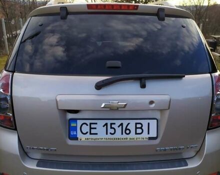 Бежевый Шевроле Каптива, объемом двигателя 3 л и пробегом 77 тыс. км за 12999 $, фото 48 на Automoto.ua