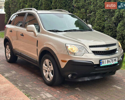 Бежевый Шевроле Каптива, объемом двигателя 2.38 л и пробегом 122 тыс. км за 6999 $, фото 1 на Automoto.ua