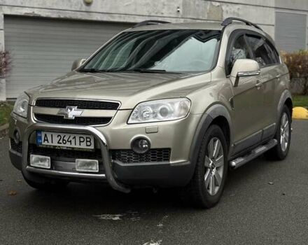 Бежевый Шевроле Каптива, объемом двигателя 2.4 л и пробегом 150 тыс. км за 8700 $, фото 1 на Automoto.ua