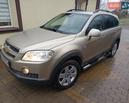 Бежевий Шевроле Каптіва, об'ємом двигуна 1.99 л та пробігом 253 тис. км за 7500 $, фото 1 на Automoto.ua