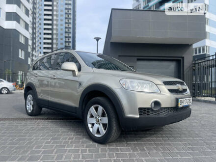 Шевроле Каптіва 2007 у Одесі на Automoto.ua Бежевий Шевроле Каптіва, об'ємом двигуна 2.4 л та пробігом 155 тис. км за 8000 $, фото 1 на Automoto.ua