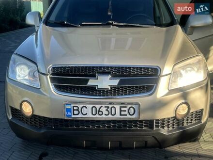 Шевроле Каптива 2007 в Каменке-Бугской на Automoto.ua Бежевый Шевроле Каптива, объемом двигателя 2.41 л и пробегом 253 тыс. км за 8500 $, фото 1 на Automoto.ua