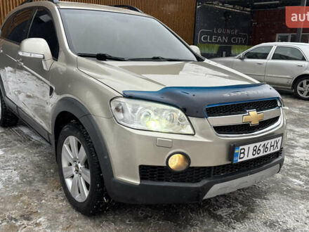 Бежевий Шевроле Каптіва, об'ємом двигуна 3.2 л та пробігом 185 тис. км за 8999 $, фото 1 на Automoto.ua