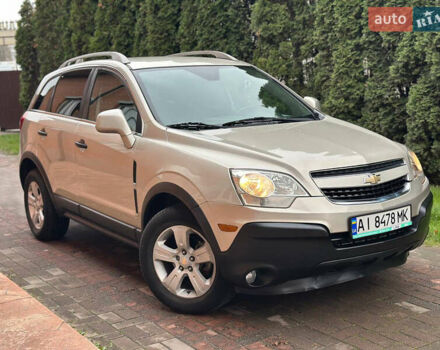 Бежевий Шевроле Каптіва, об'ємом двигуна 2.38 л та пробігом 122 тис. км за 6999 $, фото 1 на Automoto.ua