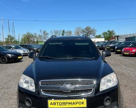 Черный Шевроле Каптива, объемом двигателя 2.41 л и пробегом 221 тыс. км за 6990 $, фото 1 на Automoto.ua