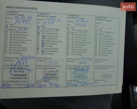 Черный Шевроле Каптива, объемом двигателя 2.41 л и пробегом 267 тыс. км за 8500 $, фото 19 на Automoto.ua