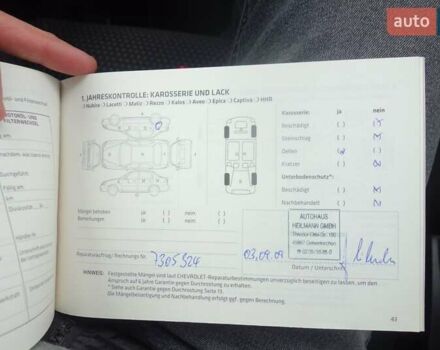 Черный Шевроле Каптива, объемом двигателя 2.41 л и пробегом 267 тыс. км за 8500 $, фото 20 на Automoto.ua