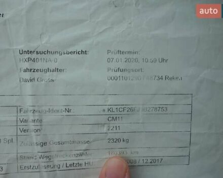 Черный Шевроле Каптива, объемом двигателя 2.41 л и пробегом 267 тыс. км за 8500 $, фото 18 на Automoto.ua