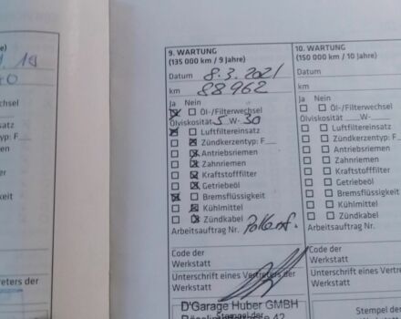 Черный Шевроле Каптива, объемом двигателя 2.4 л и пробегом 115 тыс. км за 6999 $, фото 4 на Automoto.ua