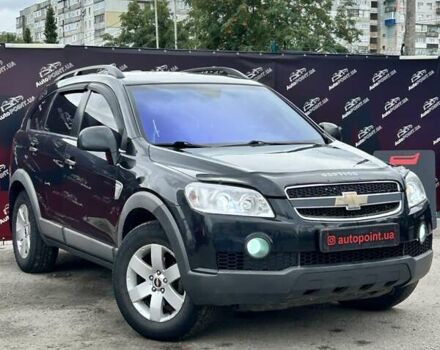 Чорний Шевроле Каптіва, об'ємом двигуна 2.41 л та пробігом 96 тис. км за 9500 $, фото 1 на Automoto.ua