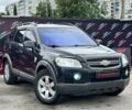 Чорний Шевроле Каптіва, об'ємом двигуна 2.41 л та пробігом 96 тис. км за 9500 $, фото 1 на Automoto.ua