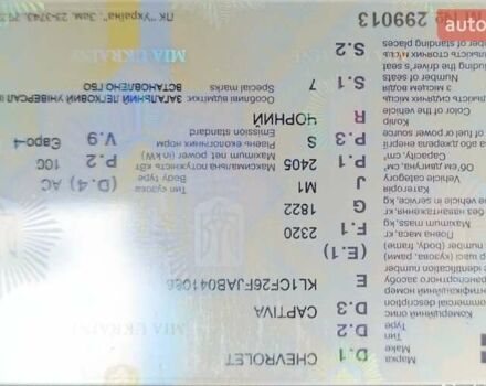 Шевроле Каптива 2010 в Теофиполь на Automoto.ua Черный Шевроле Каптива, объемом двигателя 2.4 л и пробегом 295 тыс. км за 7555 $, фото 41 на Automoto.ua