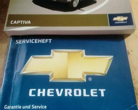 Чорний Шевроле Каптіва, об'ємом двигуна 2.4 л та пробігом 115 тис. км за 7578 $, фото 11 на Automoto.ua