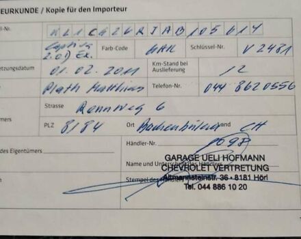 Чорний Шевроле Каптіва, об'ємом двигуна 2 л та пробігом 180 тис. км за 9800 $, фото 31 на Automoto.ua