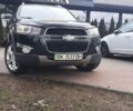 Черный Шевроле Каптива, объемом двигателя 2.23 л и пробегом 142 тыс. км за 12399 $, фото 1 на Automoto.ua