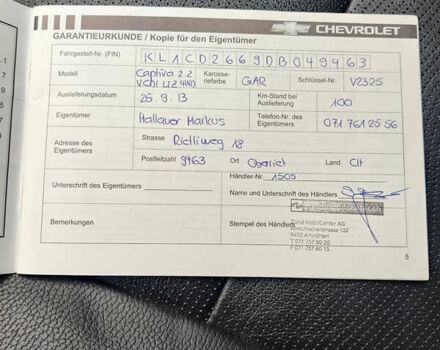 Черный Шевроле Каптива, объемом двигателя 2.2 л и пробегом 168 тыс. км за 13000 $, фото 25 на Automoto.ua